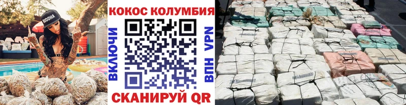 Названия наркотиков Киселёвск ГАШИШ  МАРИХУАНА  МЕФ 