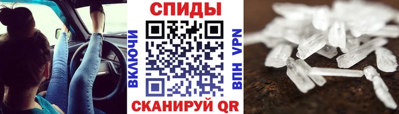 omg сайт  Киселёвск  Амфетамин 97% 