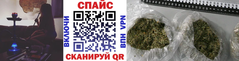 Бутират буратино  Киселёвск 