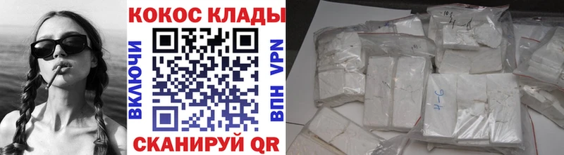 COCAIN 98%  даркнет сайт  Киселёвск 