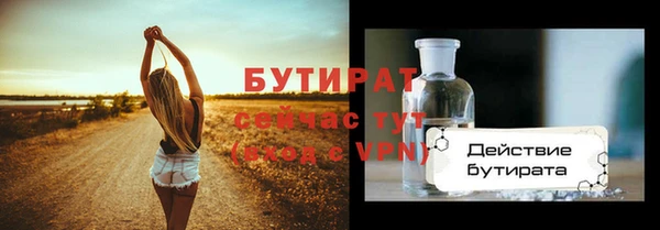 jwh Абдулино