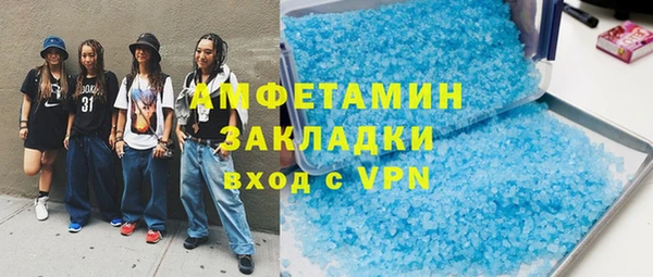 тгк Абинск