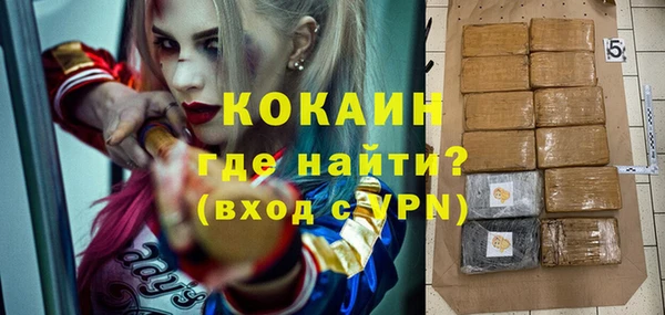 кокаин колумбия Абаза