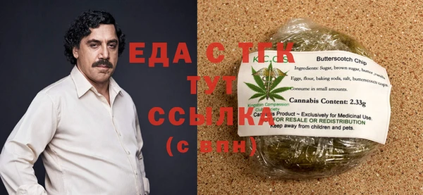 тгк Абинск