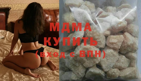 кокаин колумбия Абаза