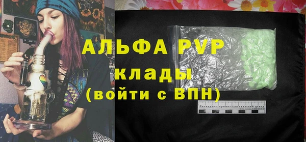jwh Абдулино