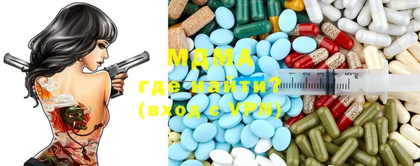 тгк Абинск