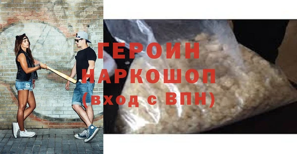 кокаин колумбия Абаза