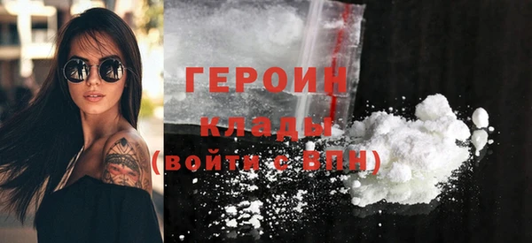кокаин колумбия Абаза