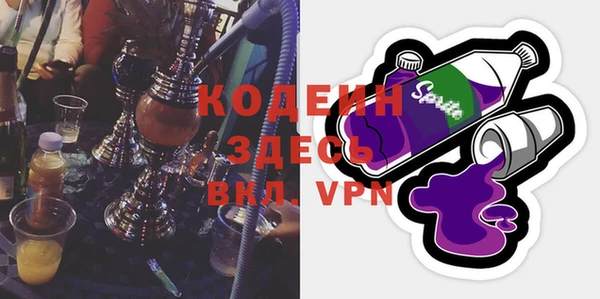кокаин колумбия Абаза