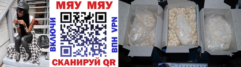 blacksprut tor  Киселёвск  Мефедрон кристаллы 