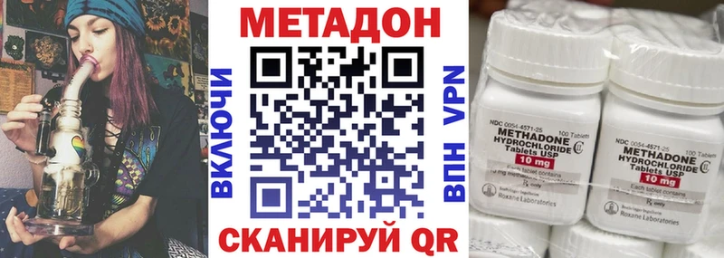 где продают наркотики  Киселёвск  МЕТАДОН мёд 