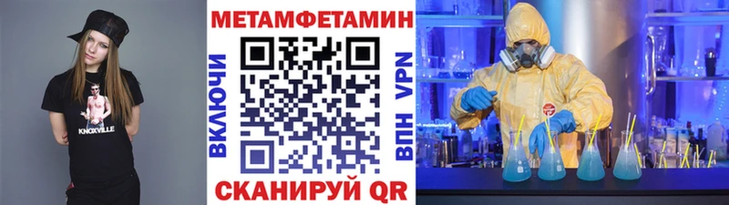 МЕТАМФЕТАМИН Декстрометамфетамин 99.9%  Киселёвск 