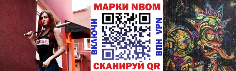 Наркотические марки 1500мкг  Киселёвск 