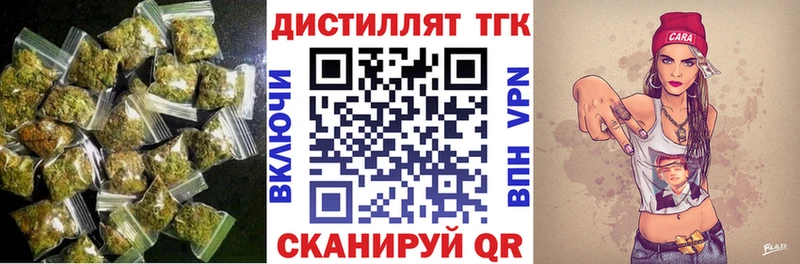 сайты даркнета клад  как найти закладки  Киселёвск  Дистиллят ТГК гашишное масло  OMG ссылки 